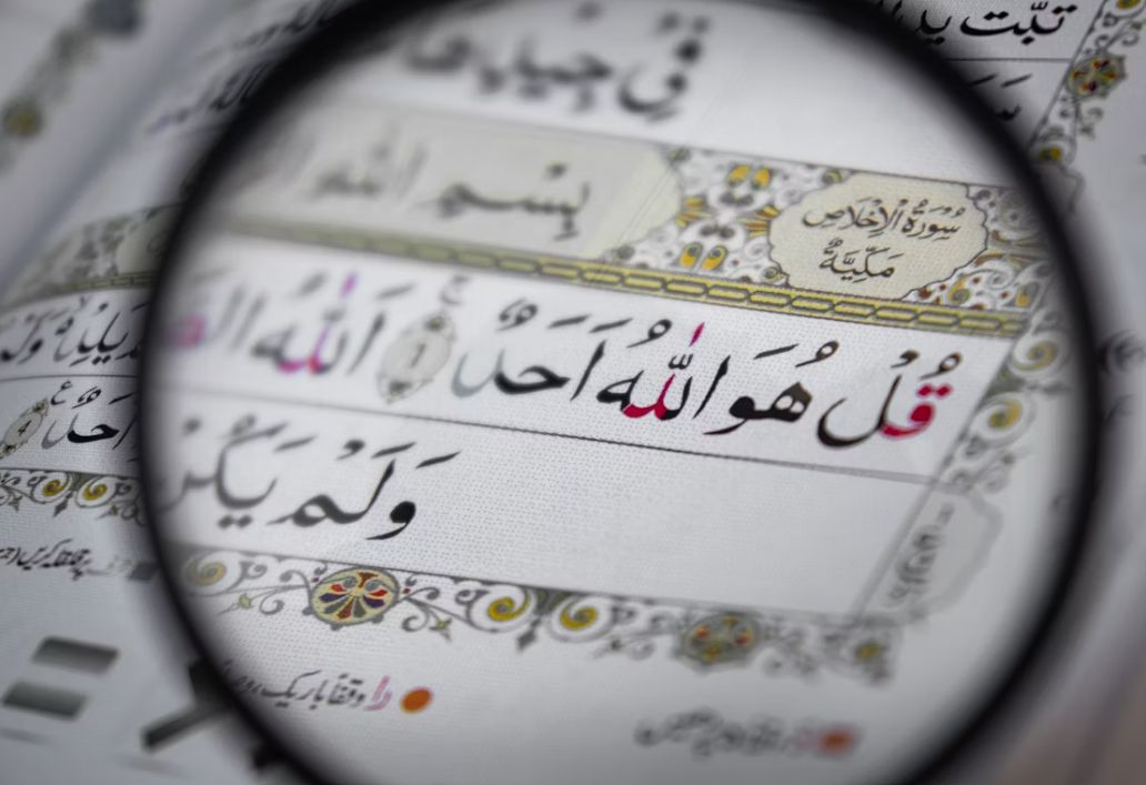 Tajweed online class