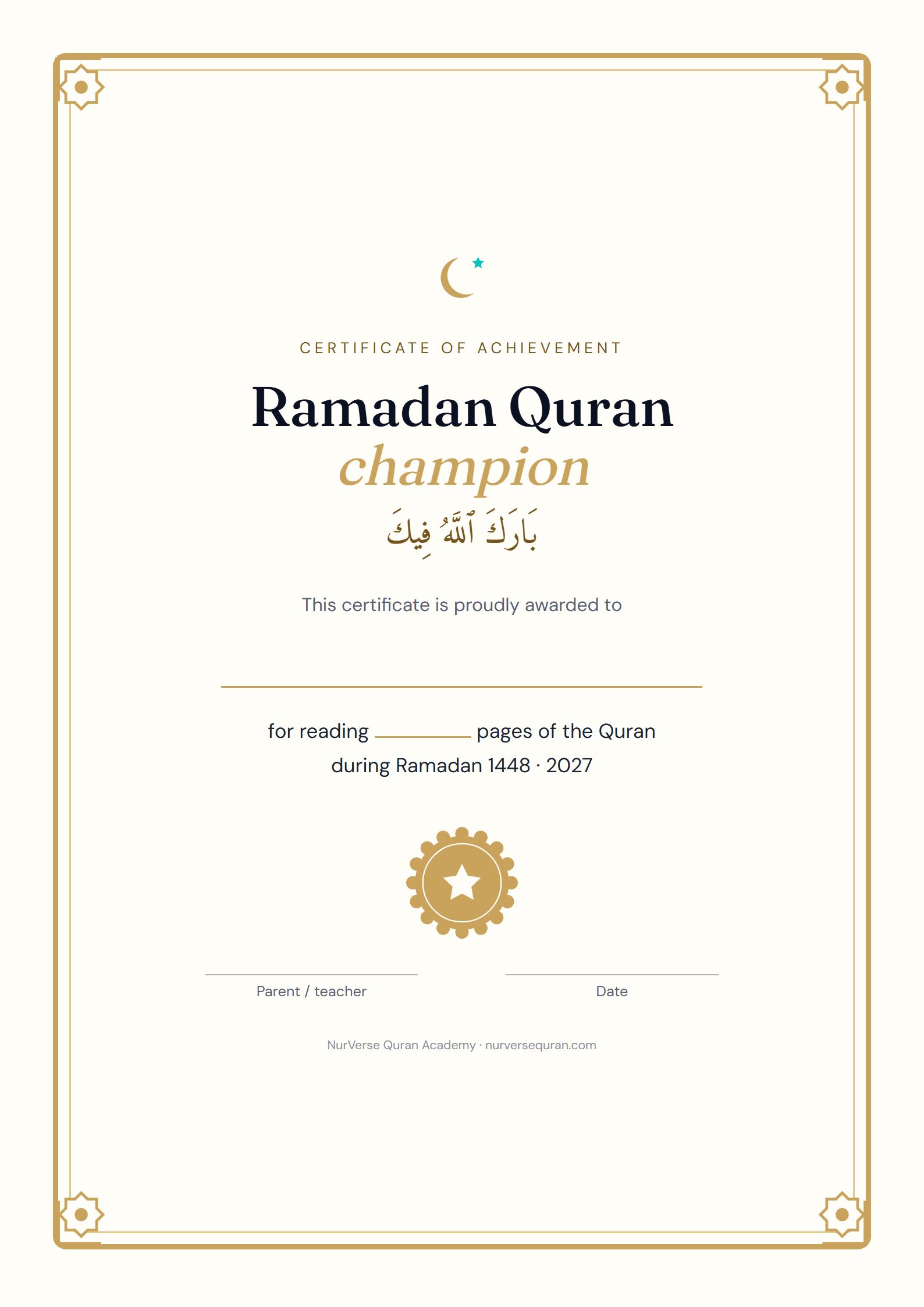 Ramadan Quran champion certificate with a gold border and seal